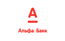Банк Альфа-Банк в Немчиновке